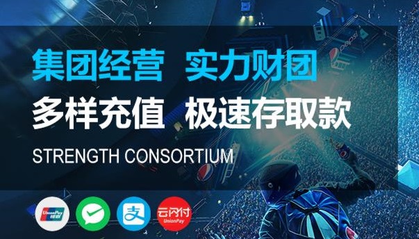 关于sunbet申搏